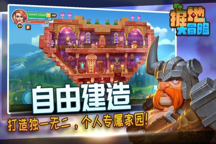 这是什么车？游戏画面